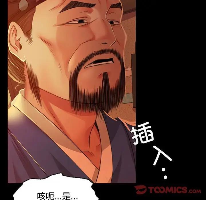 第26话 - 第24.jpg页
