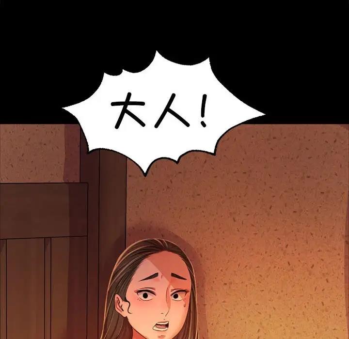 第26话 - 第27.jpg页