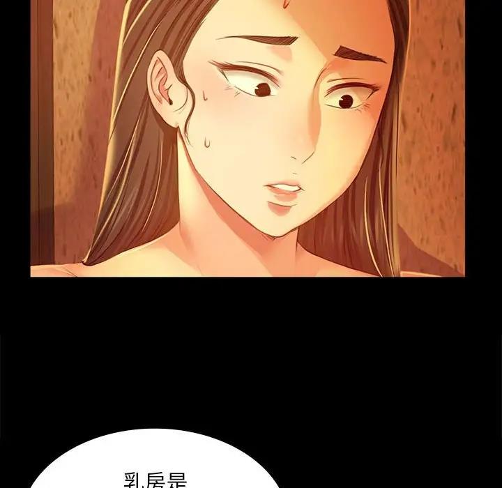 第26话 - 第29.jpg页