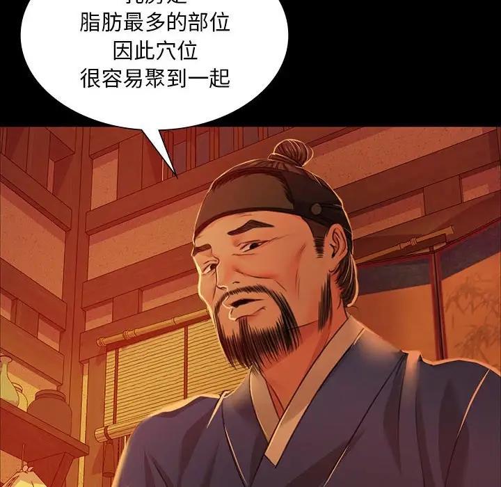 第26话 - 第30.jpg页