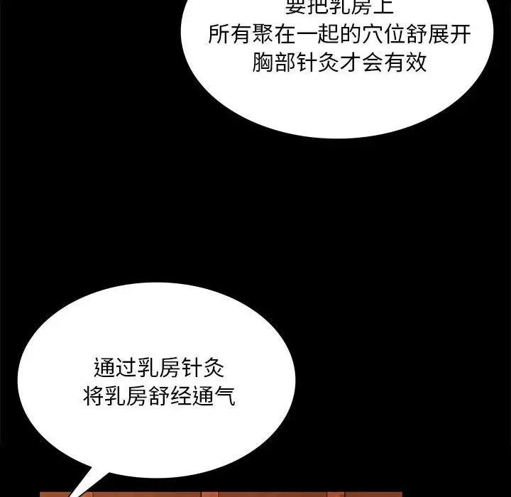 第26话 - 第32.jpg页