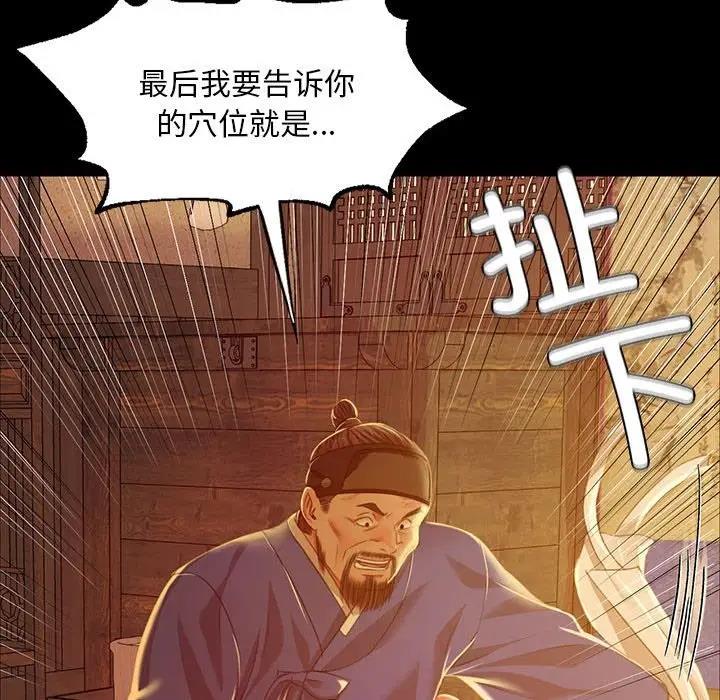 第26话 - 第35.jpg页