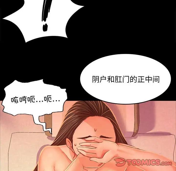 第26话 - 第37.jpg页