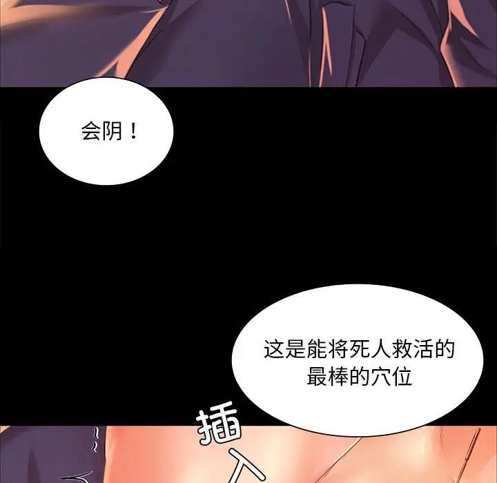 第26话 - 第39.jpg页