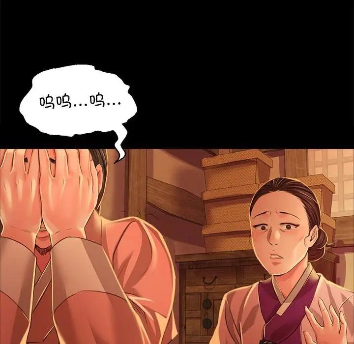 第26话 - 第41.jpg页