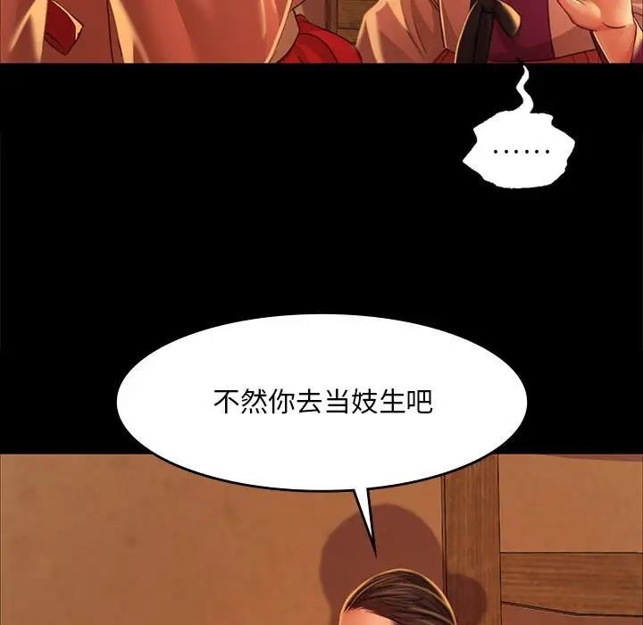第26话 - 第42.jpg页