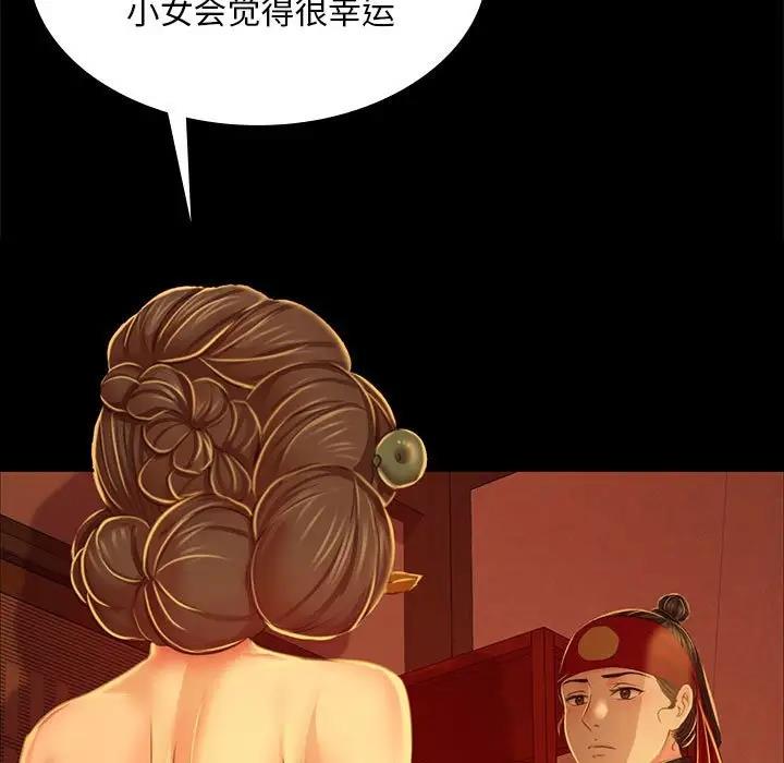 第26话 - 第46.jpg页