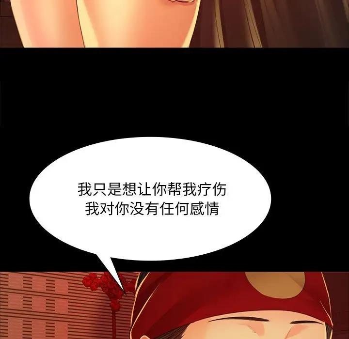 第26话 - 第48.jpg页