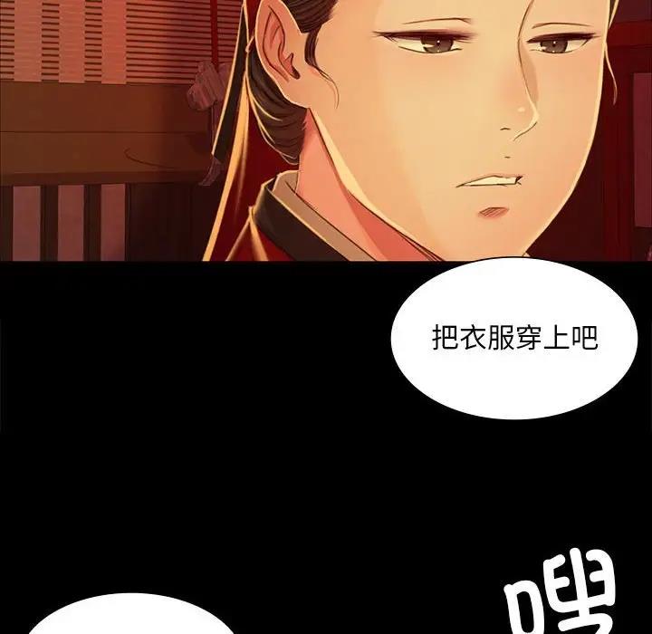 第26话 - 第49.jpg页