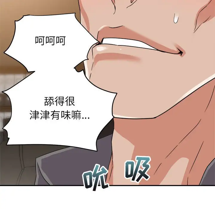 第6话 - 第55.jpg页