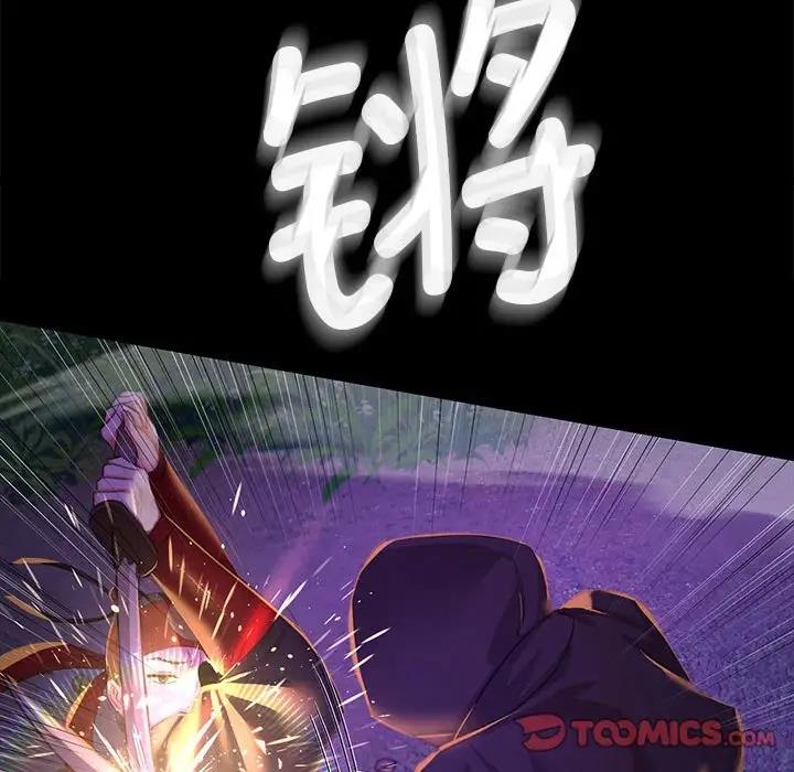 第26话 - 第53.jpg页