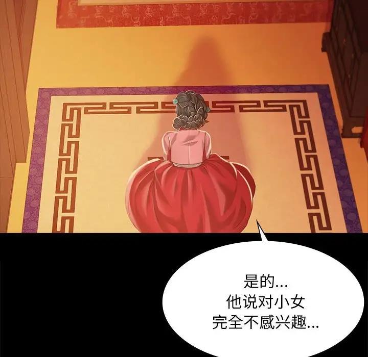 第26话 - 第62.jpg页