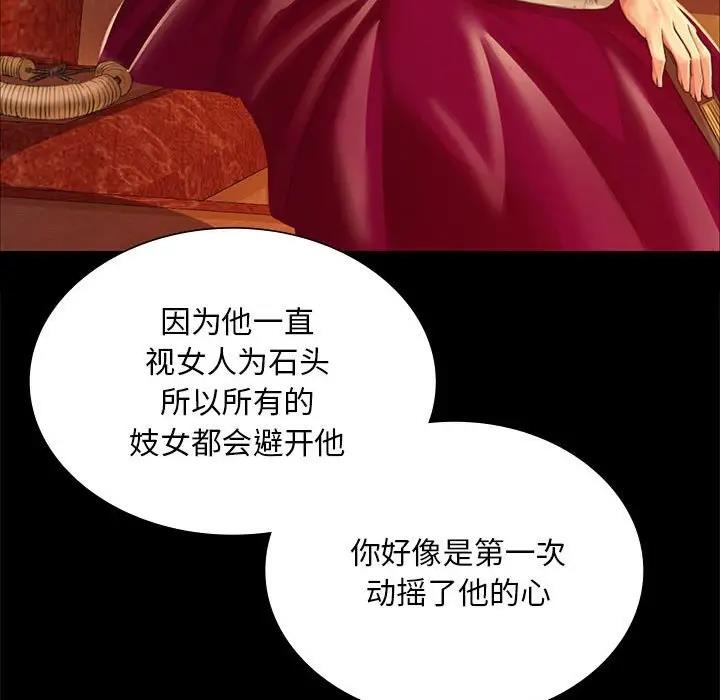 第26话 - 第65.jpg页