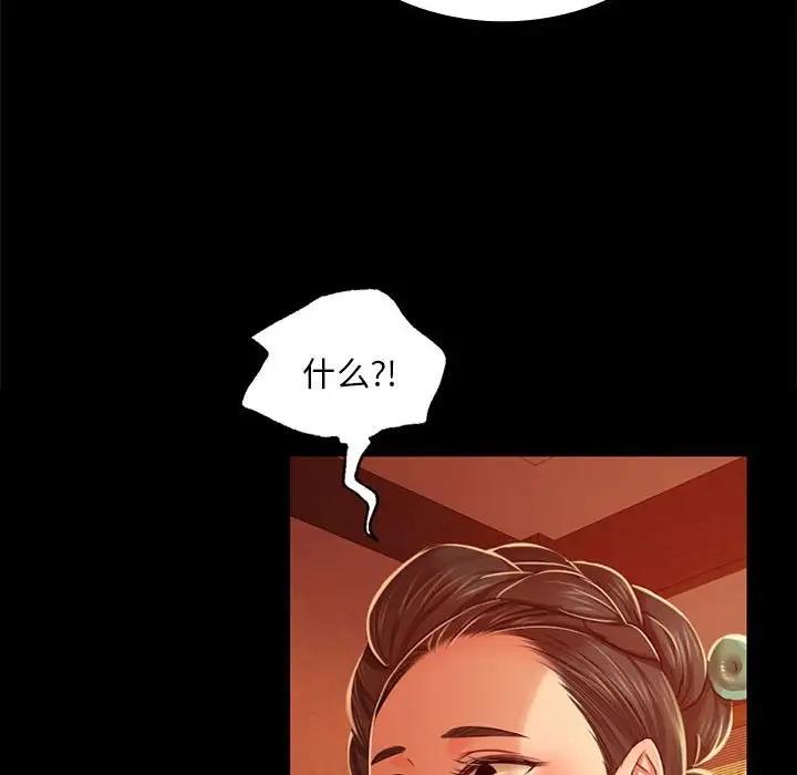 第26话 - 第66.jpg页