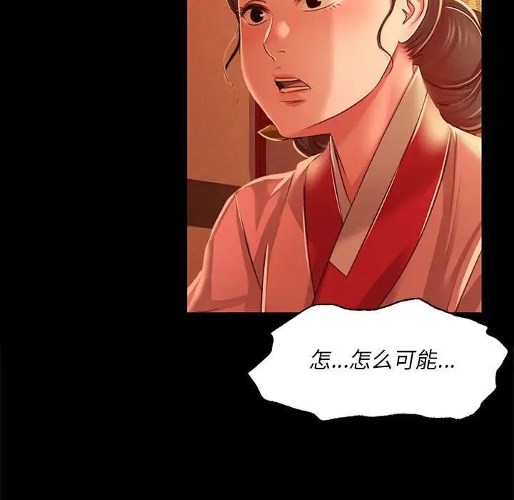 第26话 - 第67.jpg页