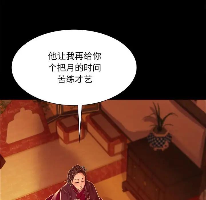 第26话 - 第68.jpg页