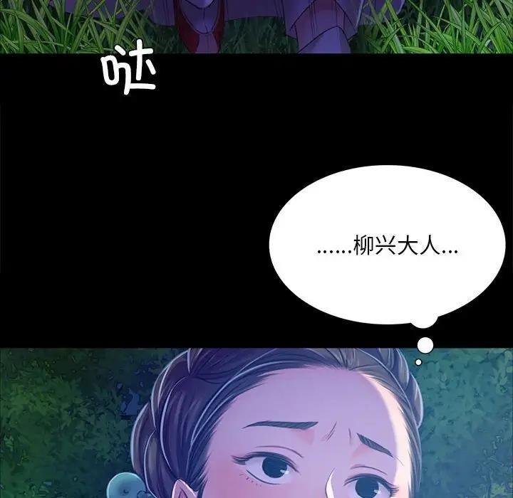 第26话 - 第70.jpg页