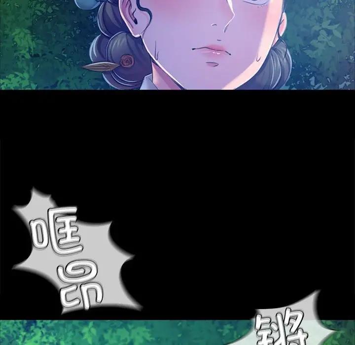 第26话 - 第71.jpg页