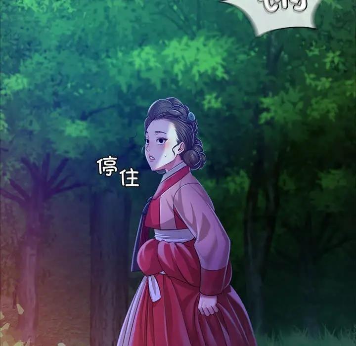 第26话 - 第72.jpg页