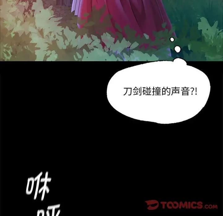 第26话 - 第73.jpg页