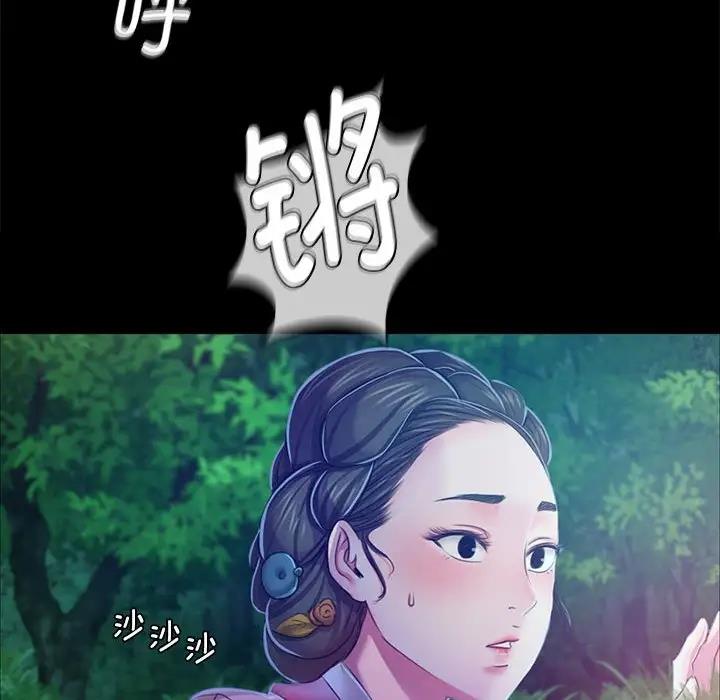 第26话 - 第74.jpg页