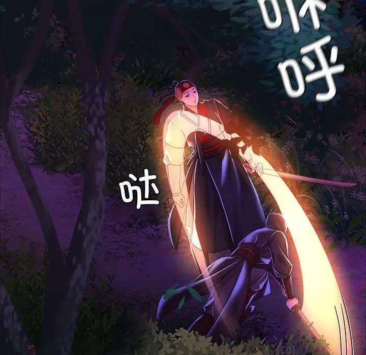 第26话 - 第75.jpg页