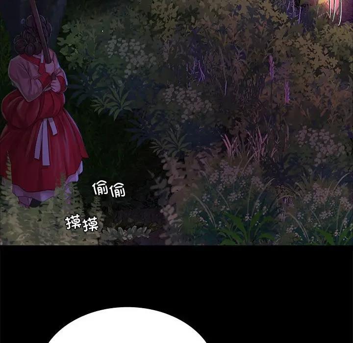 第26话 - 第76.jpg页