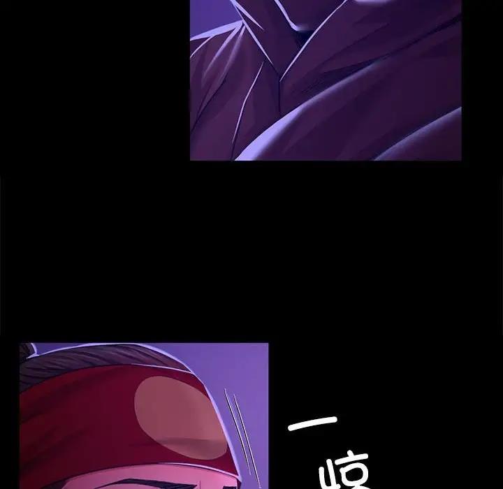 第26话 - 第78.jpg页