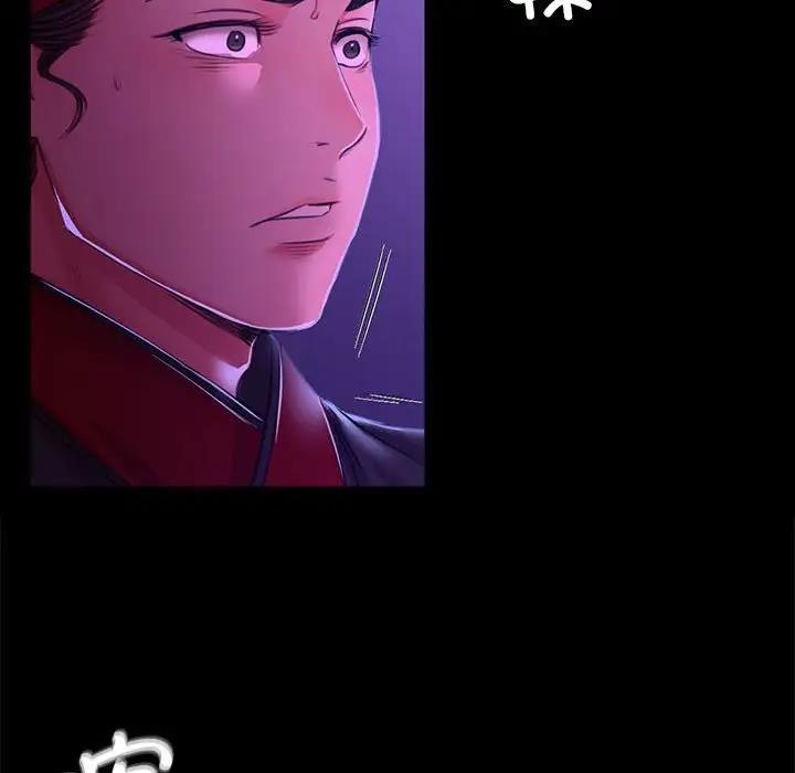 第26话 - 第79.jpg页