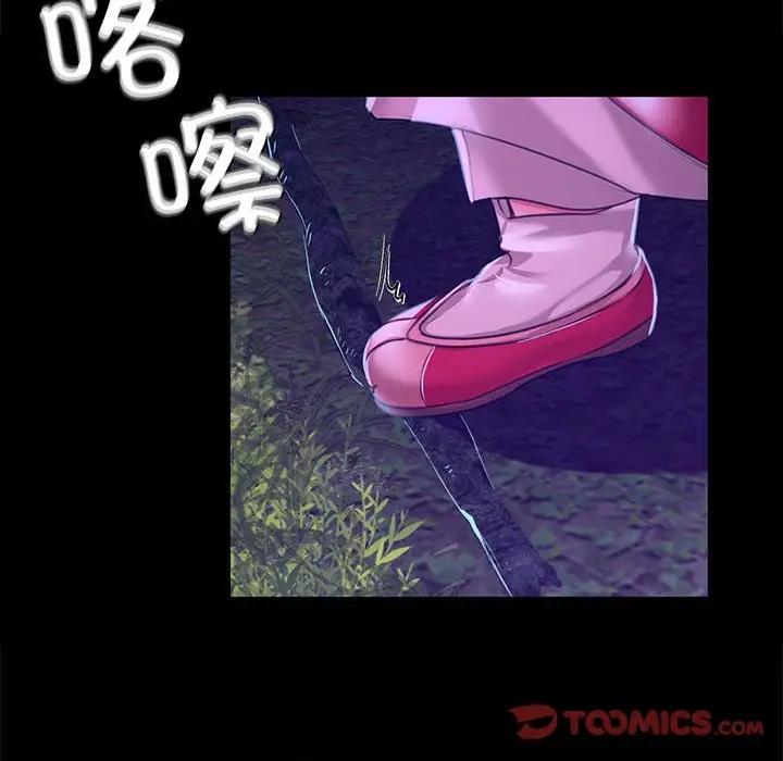 第26话 - 第80.jpg页