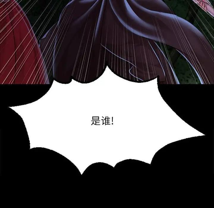 第26话 - 第83.jpg页