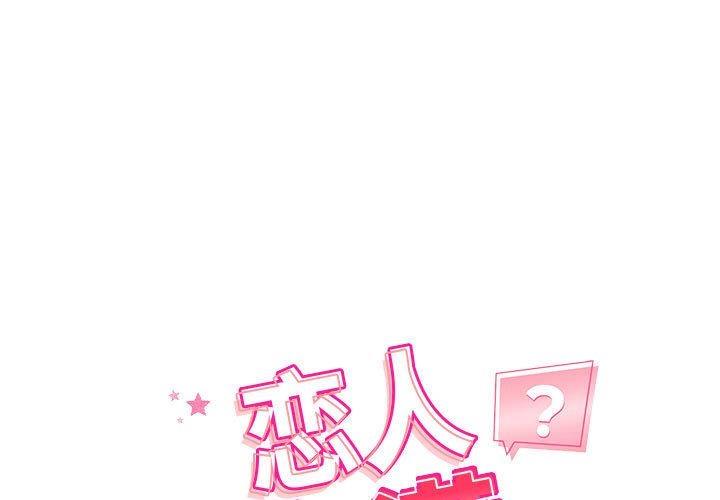 第1话 - 第1.jpg页
