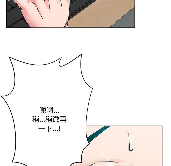 第1话 - 第7.jpg页