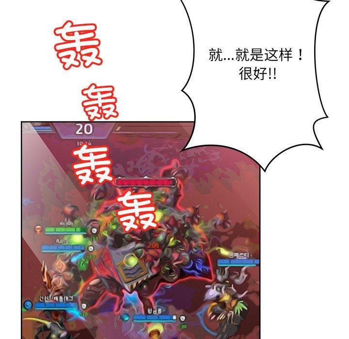 第1话 - 第9.jpg页