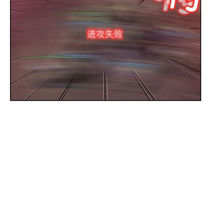 第1话 - 第11.jpg页