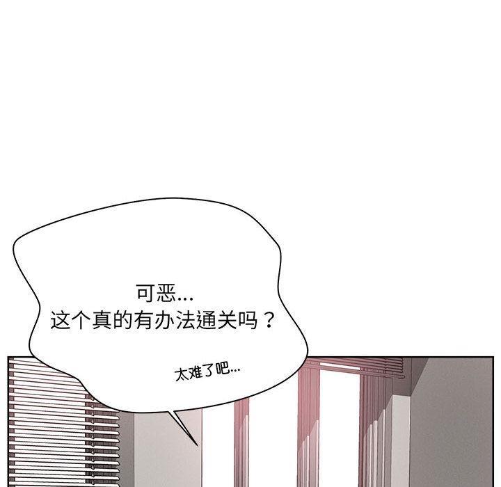 第1话 - 第12.jpg页