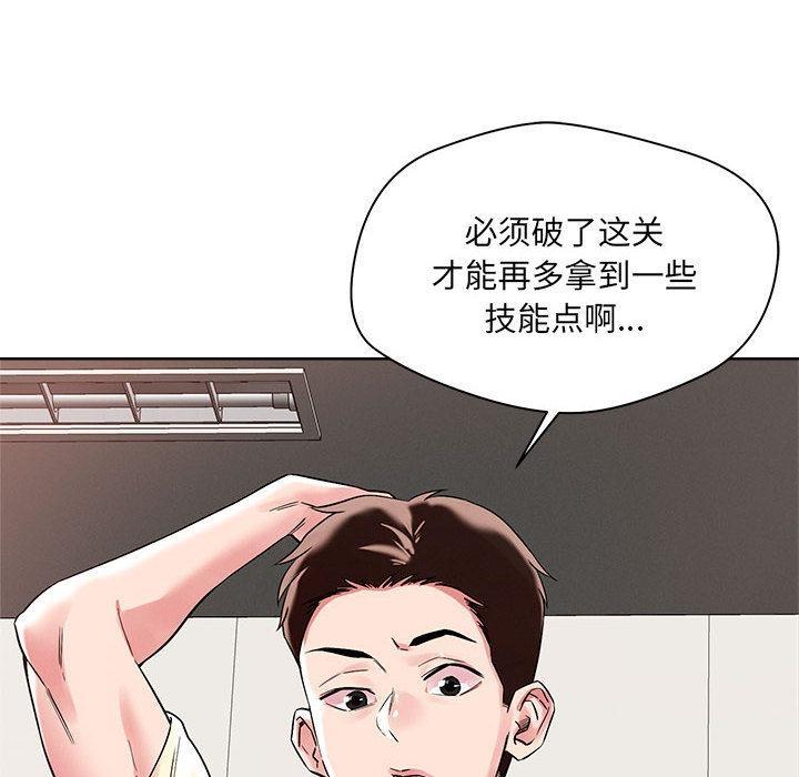 第1话 - 第14.jpg页