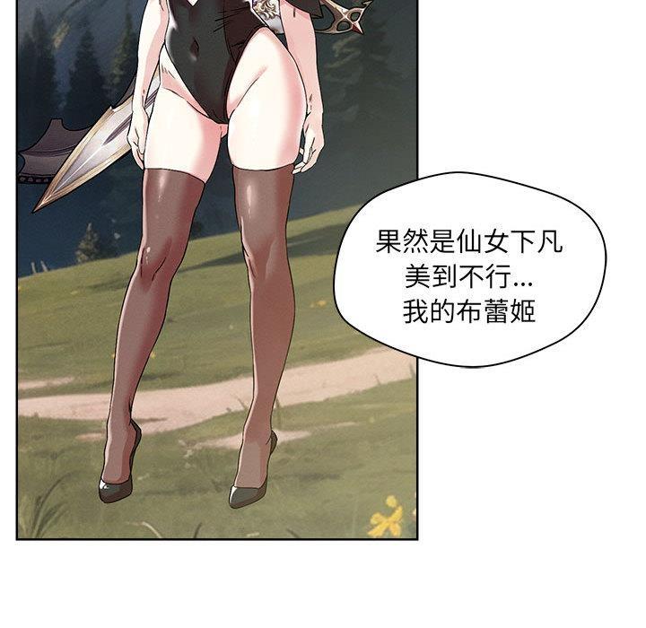 第1话 - 第17.jpg页