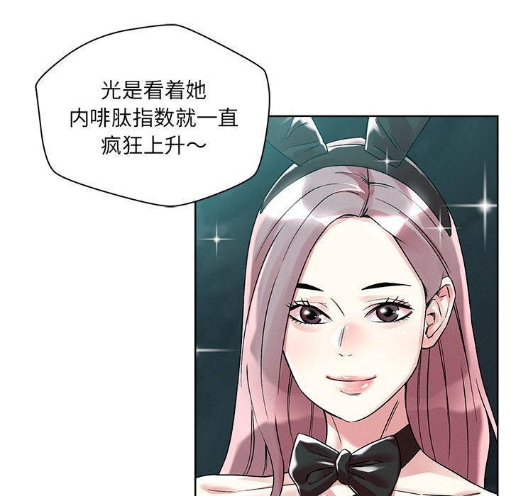 第1话 - 第18.jpg页