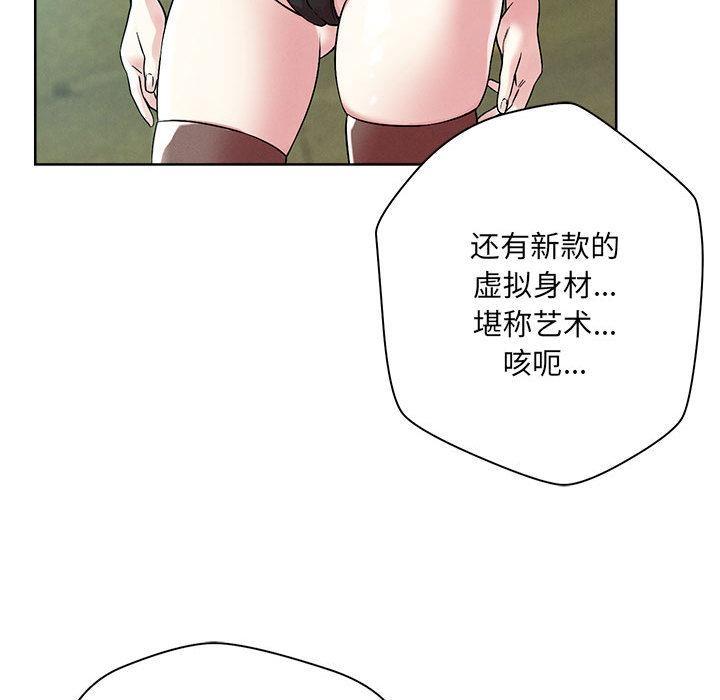 第1话 - 第20.jpg页