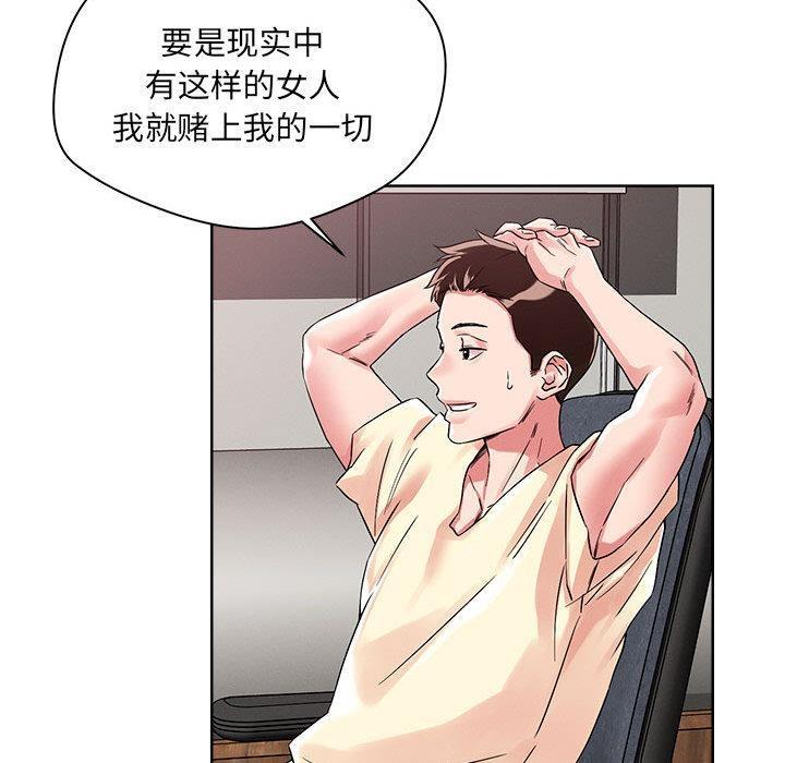 第1话 - 第21.jpg页
