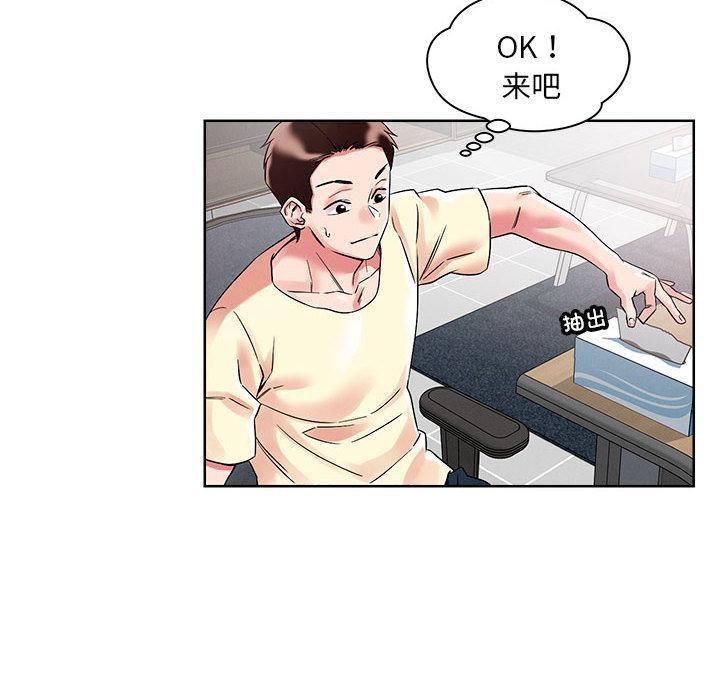 第1话 - 第26.jpg页