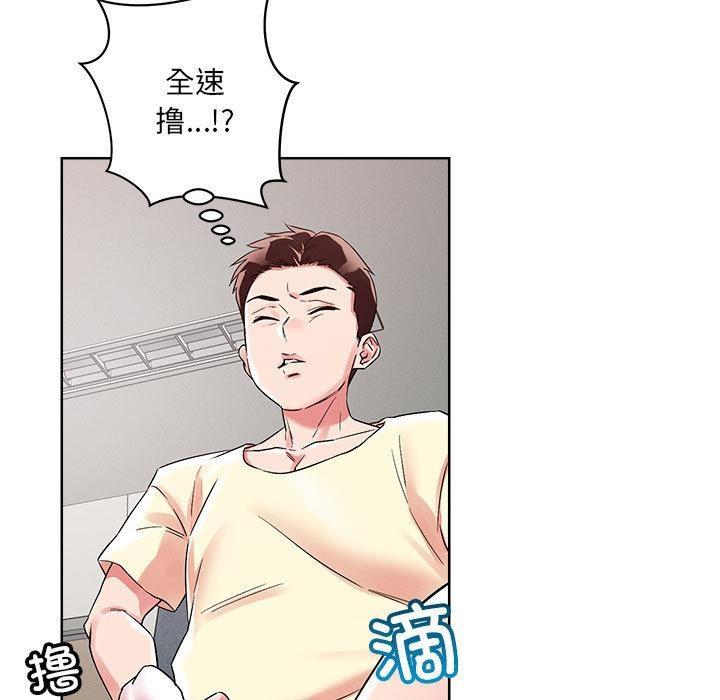 第1话 - 第29.jpg页