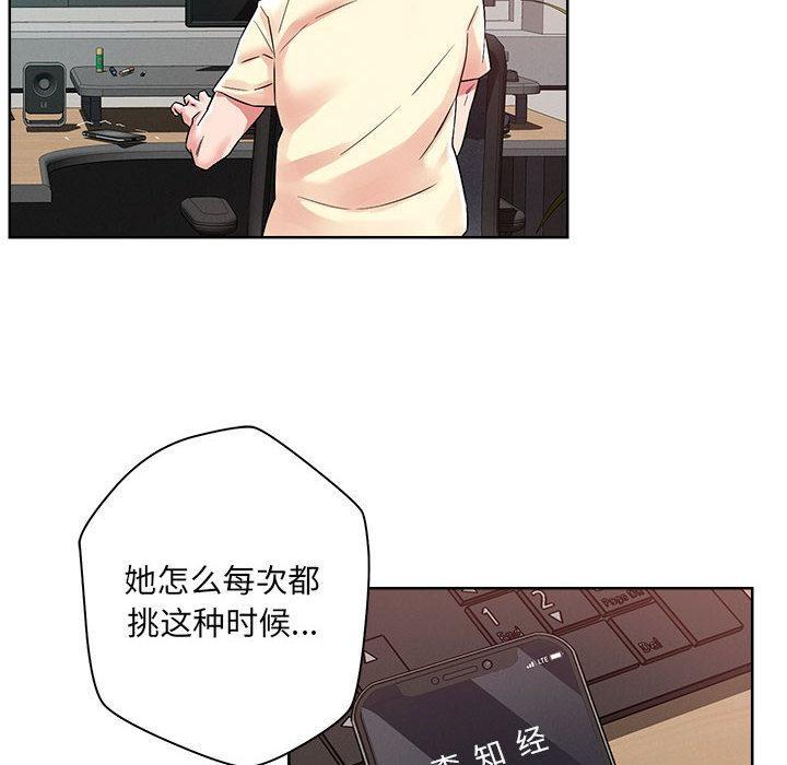第1话 - 第32.jpg页