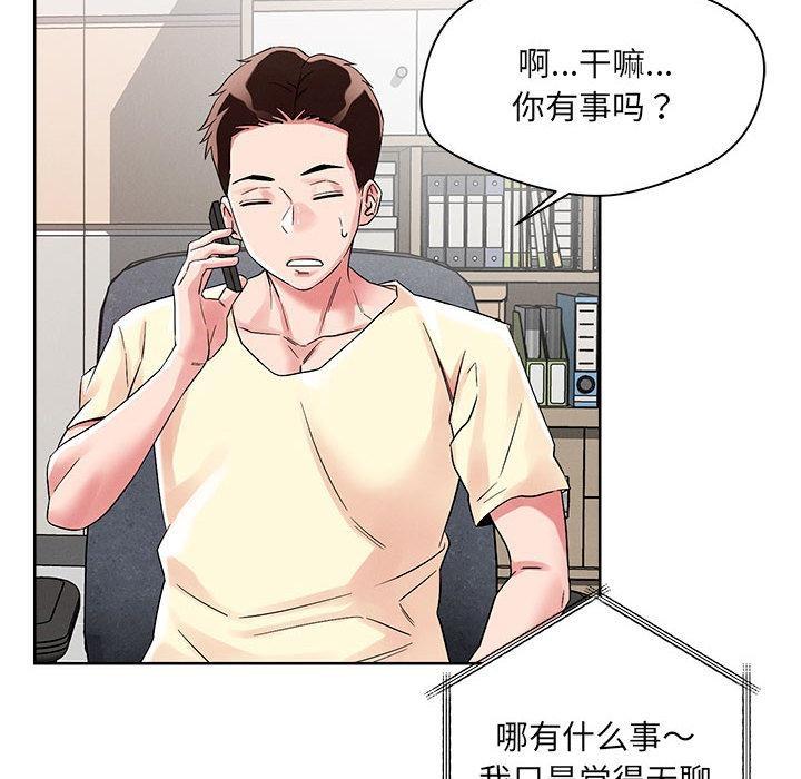 第1话 - 第34.jpg页