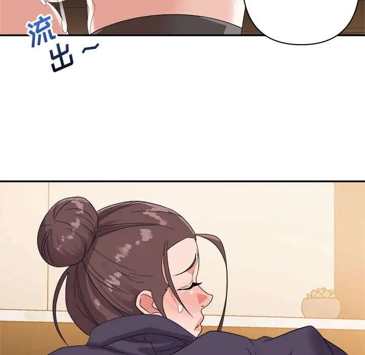 第6话 - 第59.jpg页