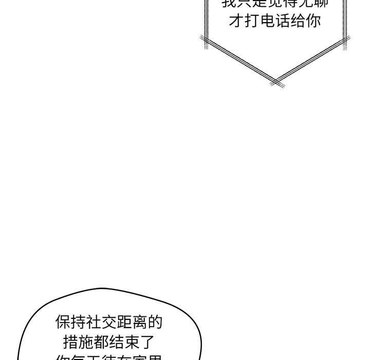 第1话 - 第35.jpg页