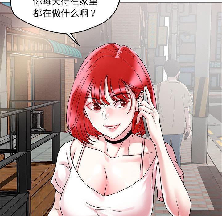 第1话 - 第36.jpg页