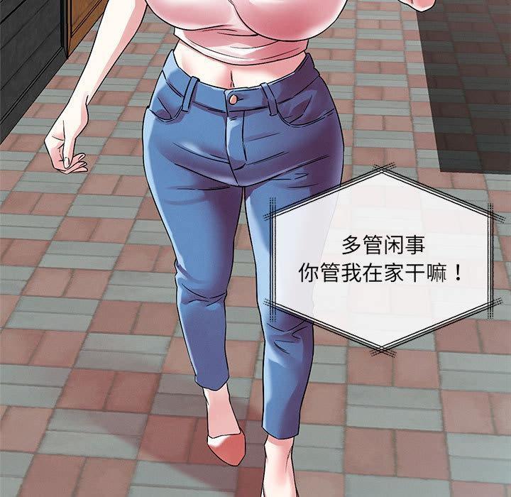 第1话 - 第37.jpg页
