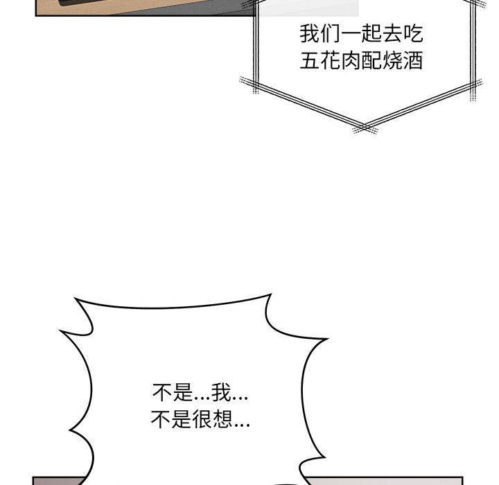 第1话 - 第42.jpg页